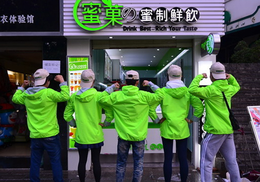 清遠(yuǎn)萬達(dá)廣場蜜果店